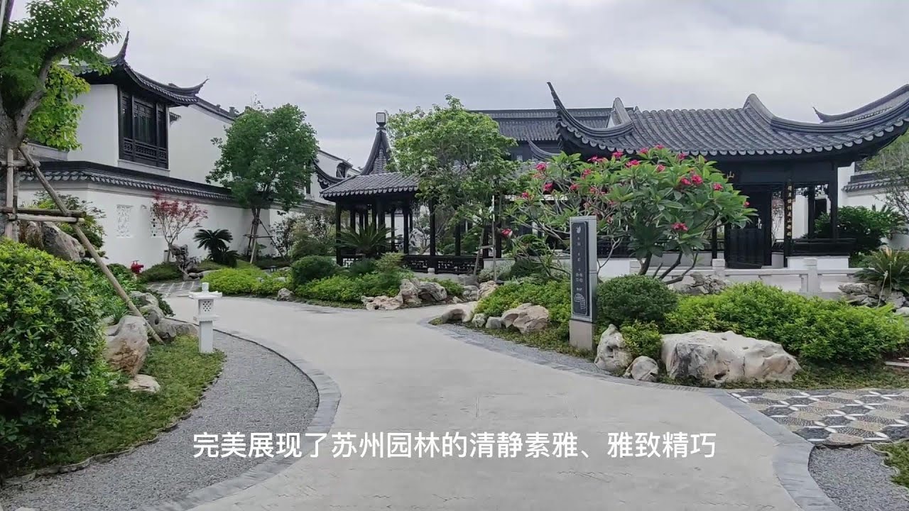 2015年被評為亞洲十大超級豪宅的翠湖香山｜蘇州園林上千萬上億都有｜您心目中別墅係咁樣？