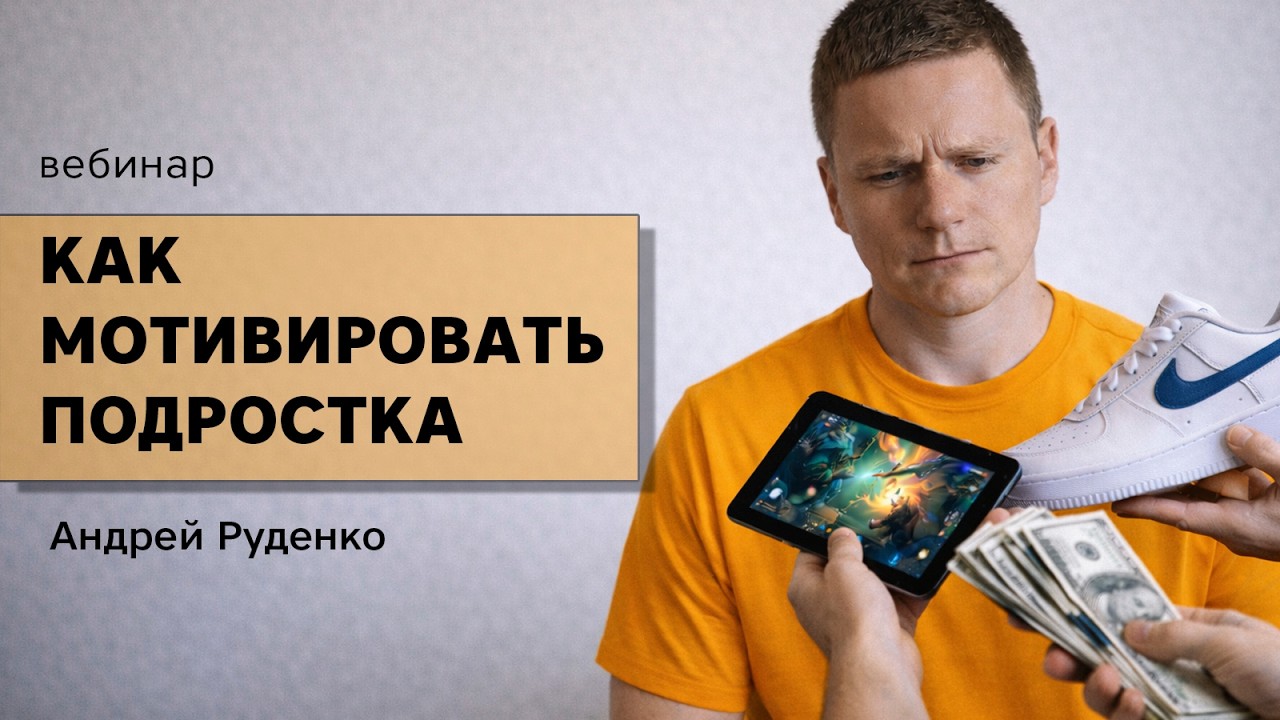 Веб 