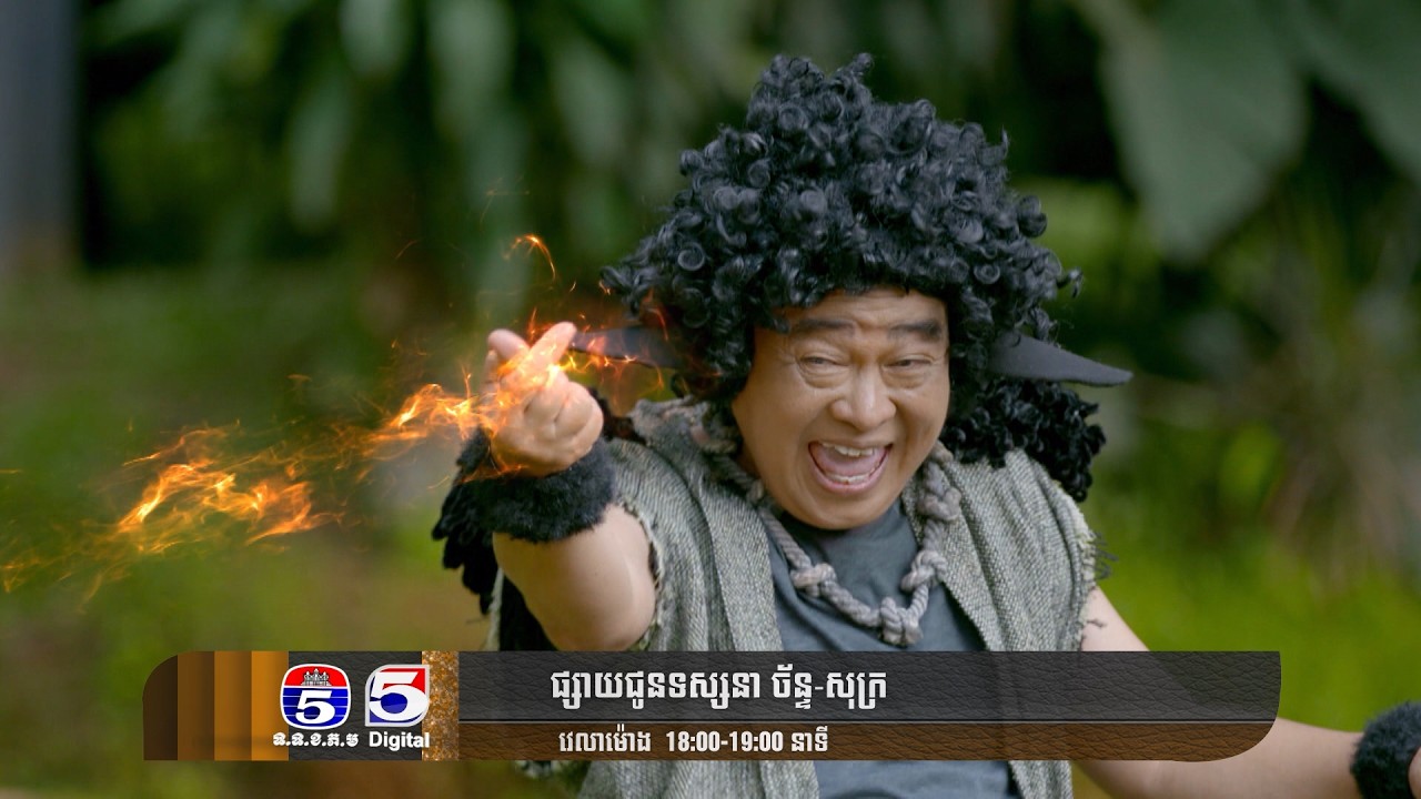[Pro] រឿង #អង្កាំអាថ៌កំបាំងទាំង៩គ្រាប់  Ep35~44