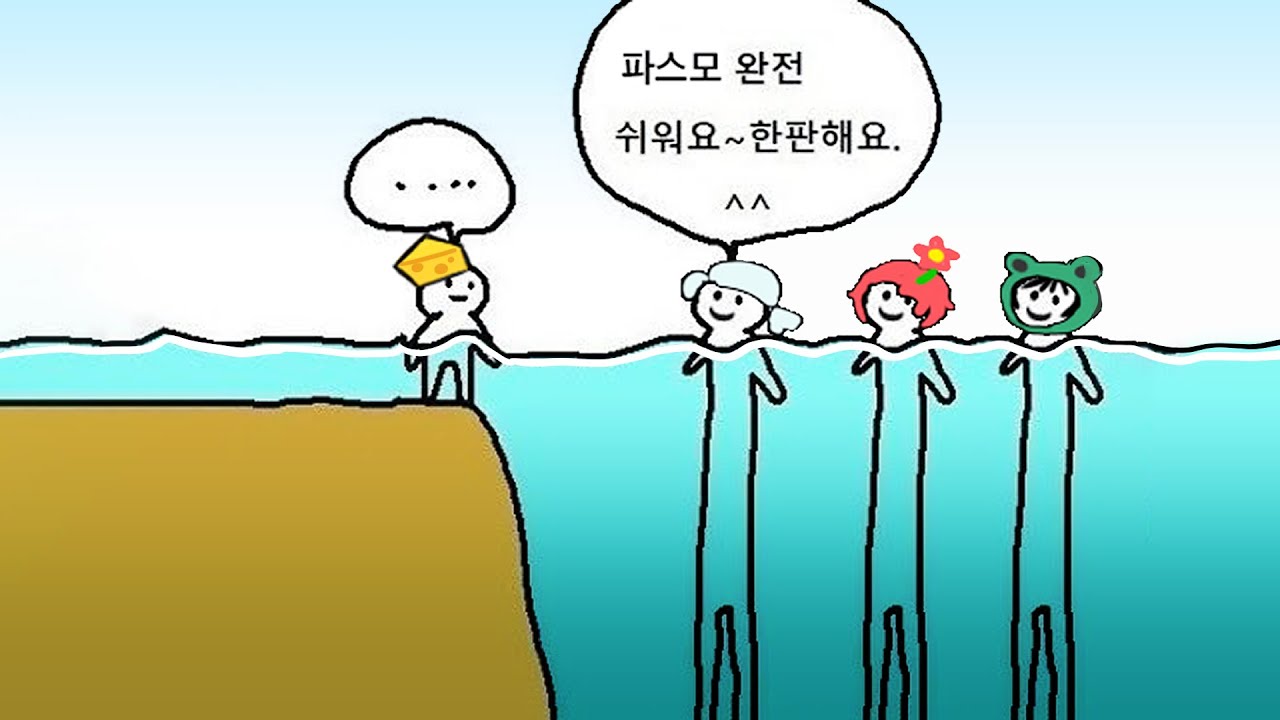 [파스모포비아] 파스모 완전 쉬워요~ 한 판 해요~^^ (ft. 녹색 썸넬러) (Phasmophobia)