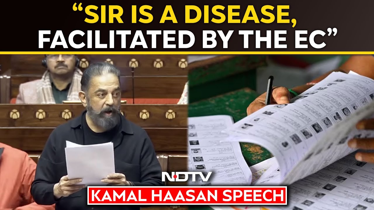 Kamal Haasan Speech: 