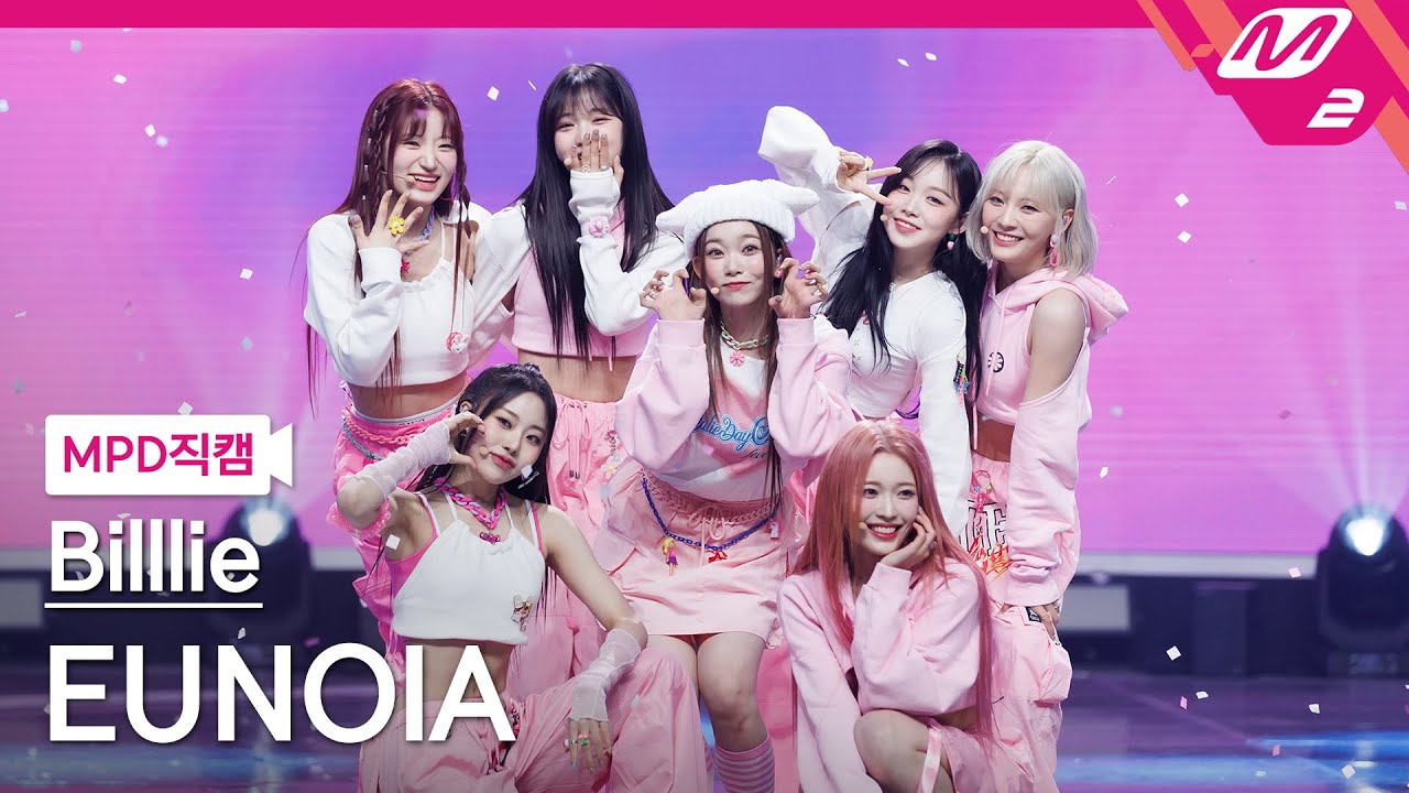 [MPD직캠] 빌리 직캠 4K 'EUNOIA' (Billlie FanCam) | @MCOUNTDOWN_2023.3.30