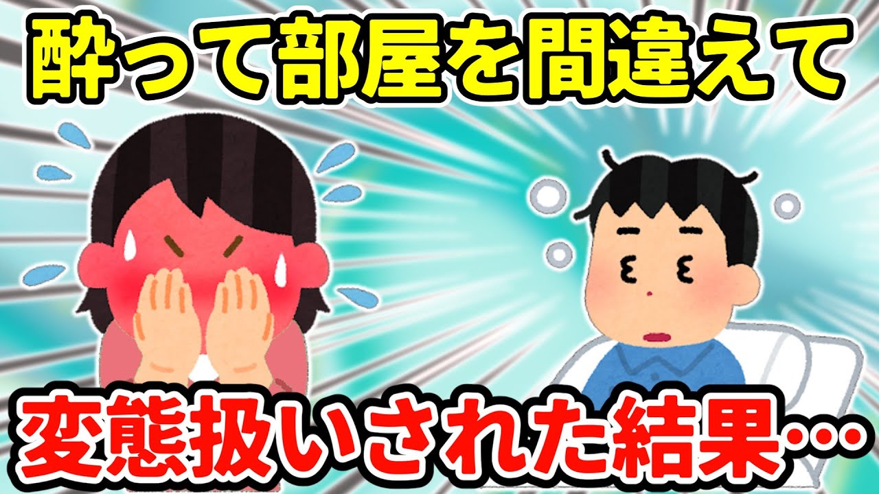 【2ch馴れ初め】嫁との出会いは最低だったけど、今は当時の自分を褒めてやりたい【ゆっくり】