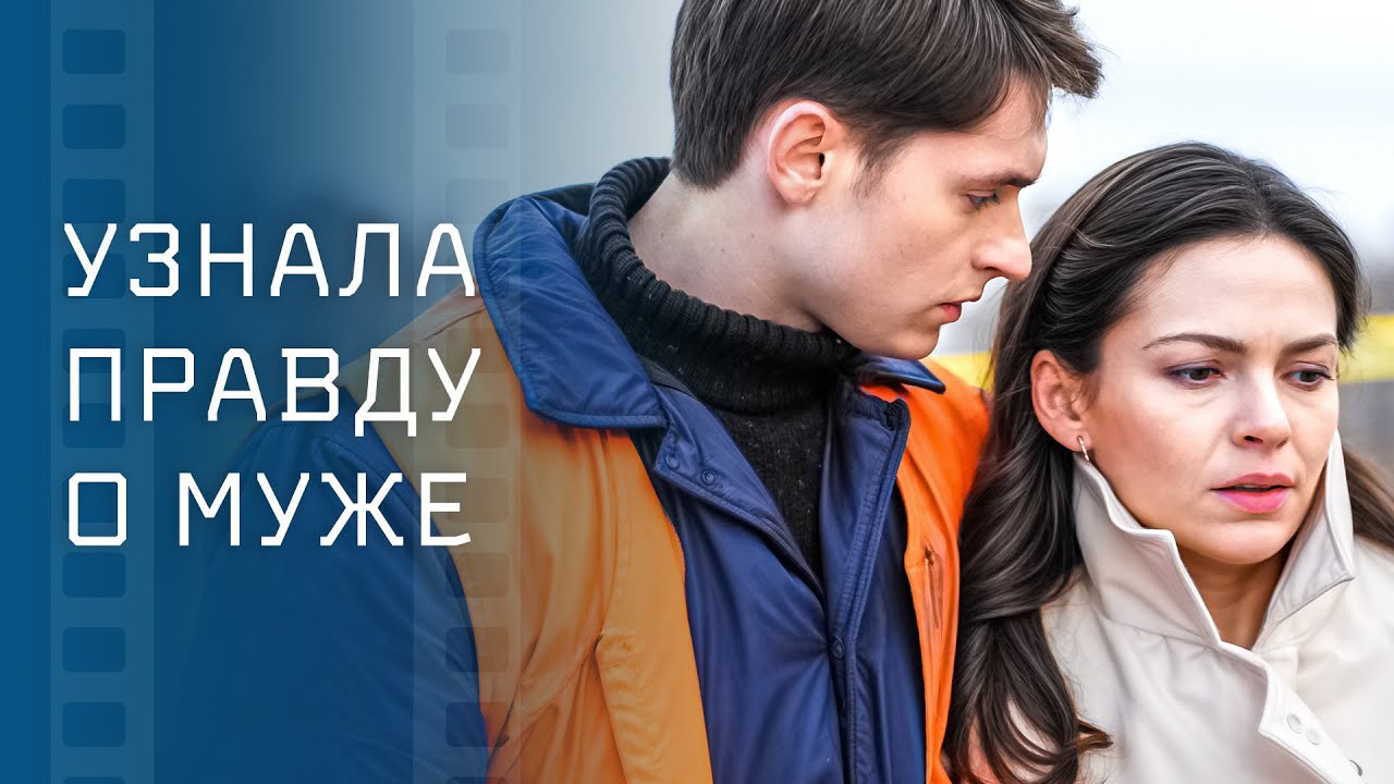 😢Ее ЖИЗНЬ больше не будет ПРЕЖНЕЙ! Новинки мелодрамы – Мелодрамы 2025
