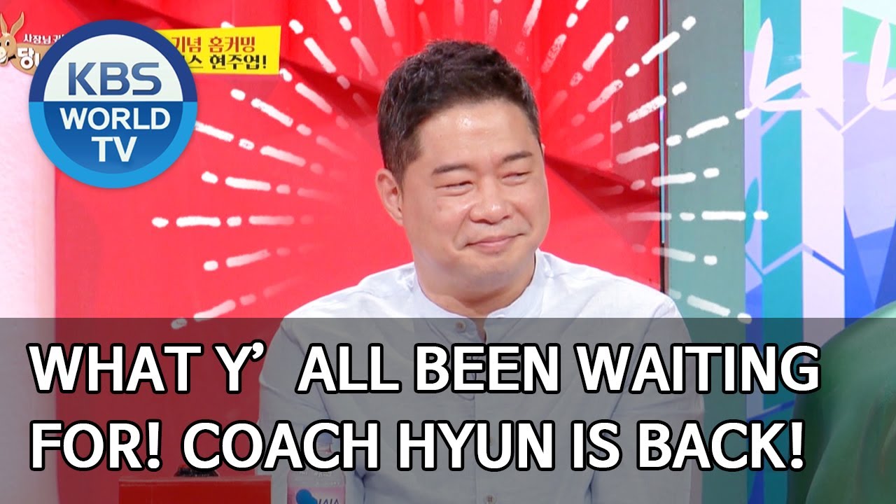 What y&rsquo;all been waiting for! Coach Hyun is back! [Boss in the Mirror/ENG/2020.05.28]