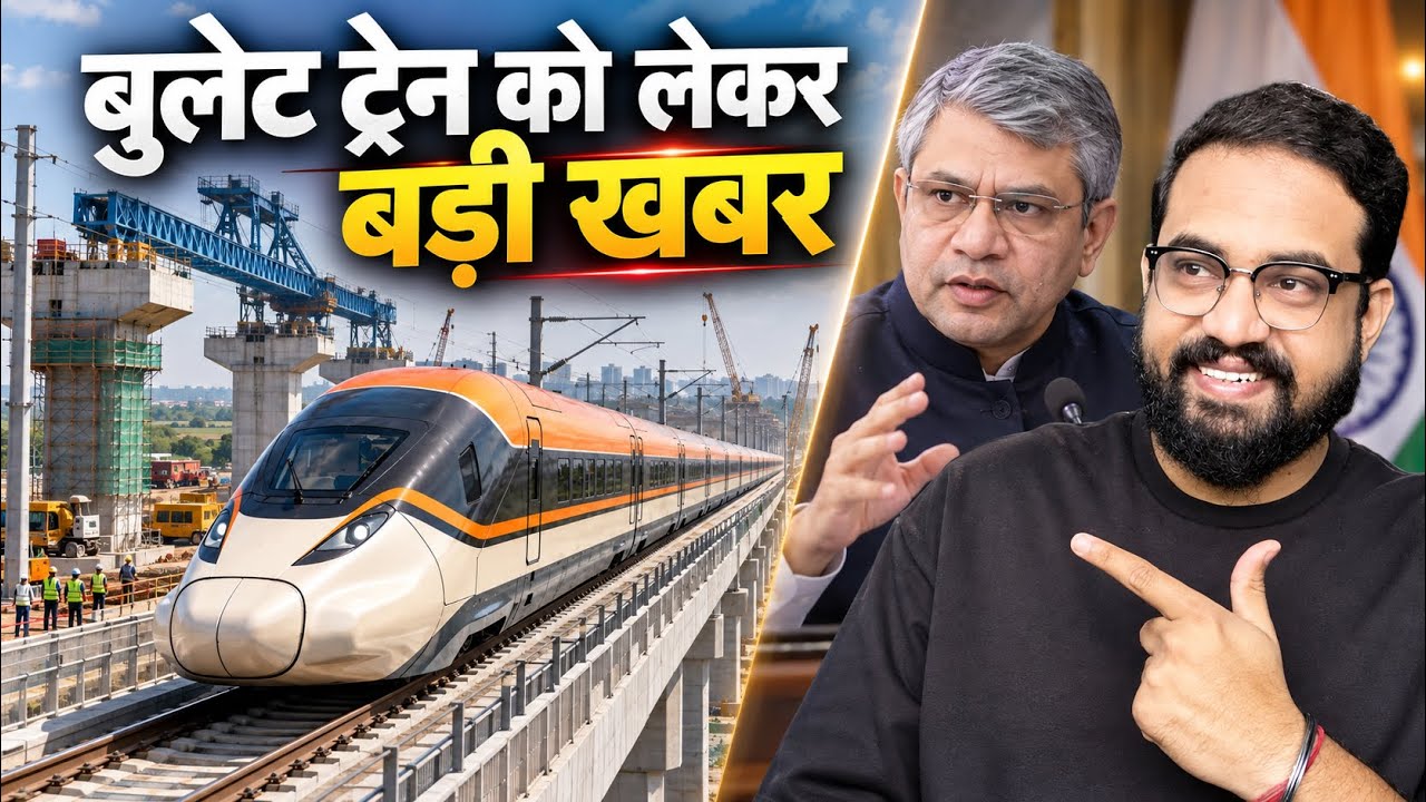 Big Update On Bullet Train Project In India | Made In India Bullet Train 🚀🇮🇳