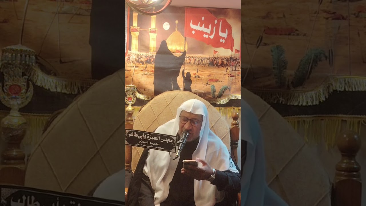 الخطيب الحسين ملا عثمان عفلوج 