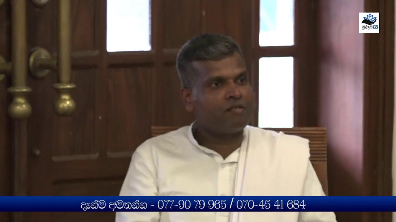සජීව විකාශය 2024/12/13| A true event | Note | SUASA TV