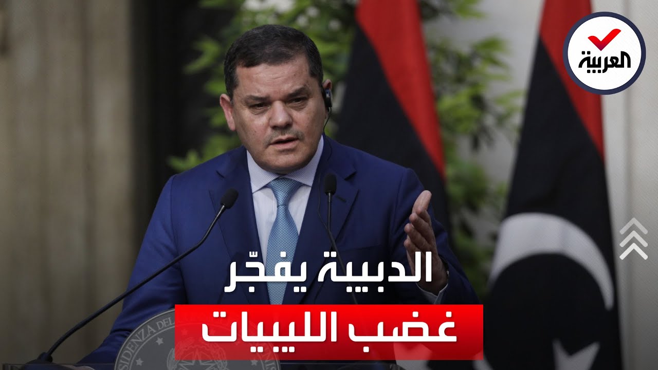 تصريحات الدبيبة المهينة للنساء تفجر غضب الليبيات