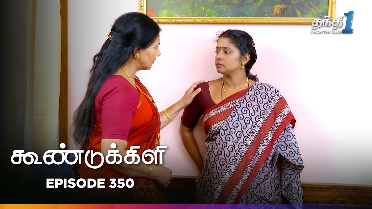 Koondukkili | Episode 350 | கூண்டுக்கிளி | Thanthi One | 10th Mar 2026 | Tamil Drama Tv Serial
