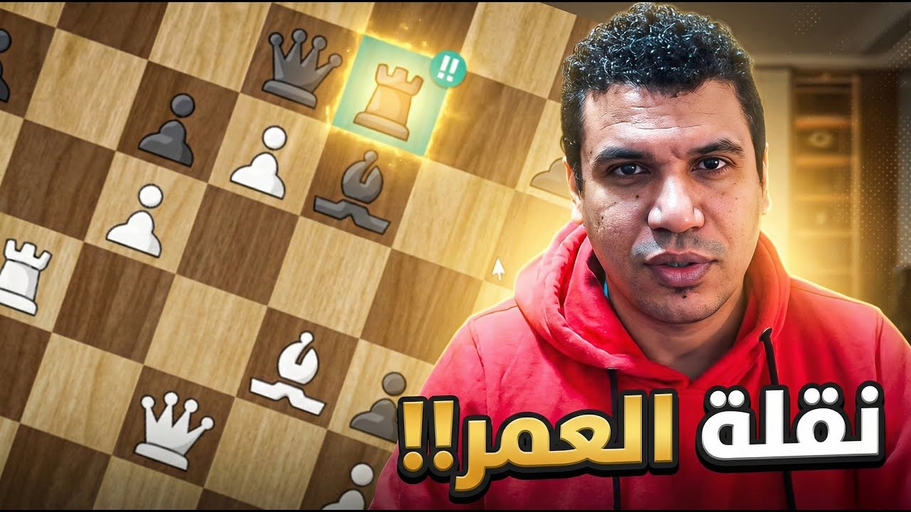 انا عندى صداع لحد دلوقتى من النقلة دى