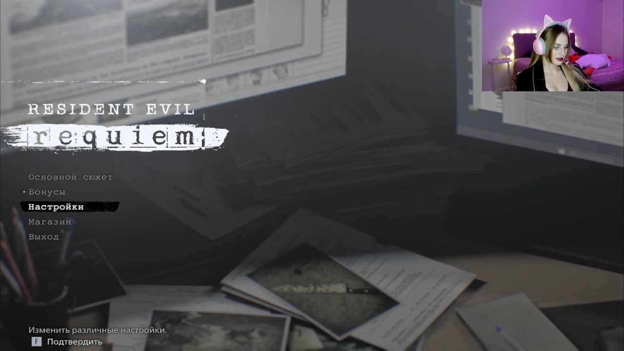 RESIDENT EVIL REQUIEM 5 частина