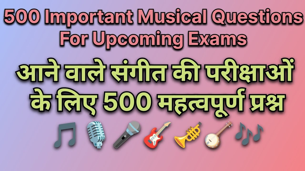 500 Important Musical Questions For Upcoming Exams.