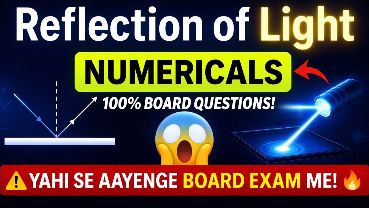 🚨Class10th cbse | Light | Reflection OF LIGHT numericals | 
