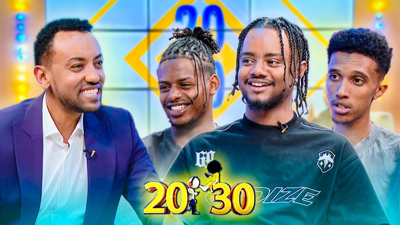 ‘’ኢትዮጵያ ትበልጣለች! .. አንድ ሽሮ በ3 ሺህ ብር በላሁ’’ ያልተጠበቀው ሰርፕራይዝ ለተወዳጁ ወጣት ጃኒ //20-30//
