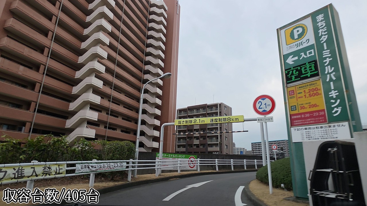 🅿️ミーナ町田『立体』駐車場入口まで（提携：まちだターミナルパーキング）｜東京都 町田市 原町田 行き方