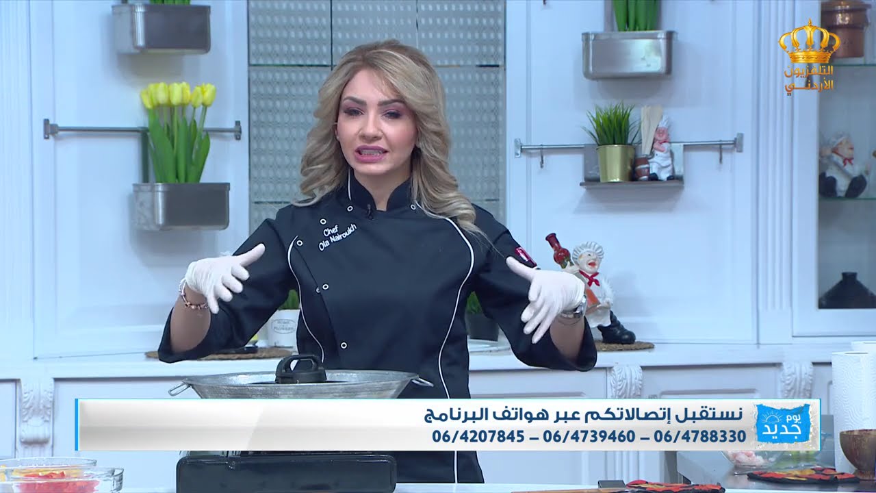 مطبخ يوم جديد  طبق صاجية  الحلوم وعصير جوز الهند مع الشيف علا نيروخ
