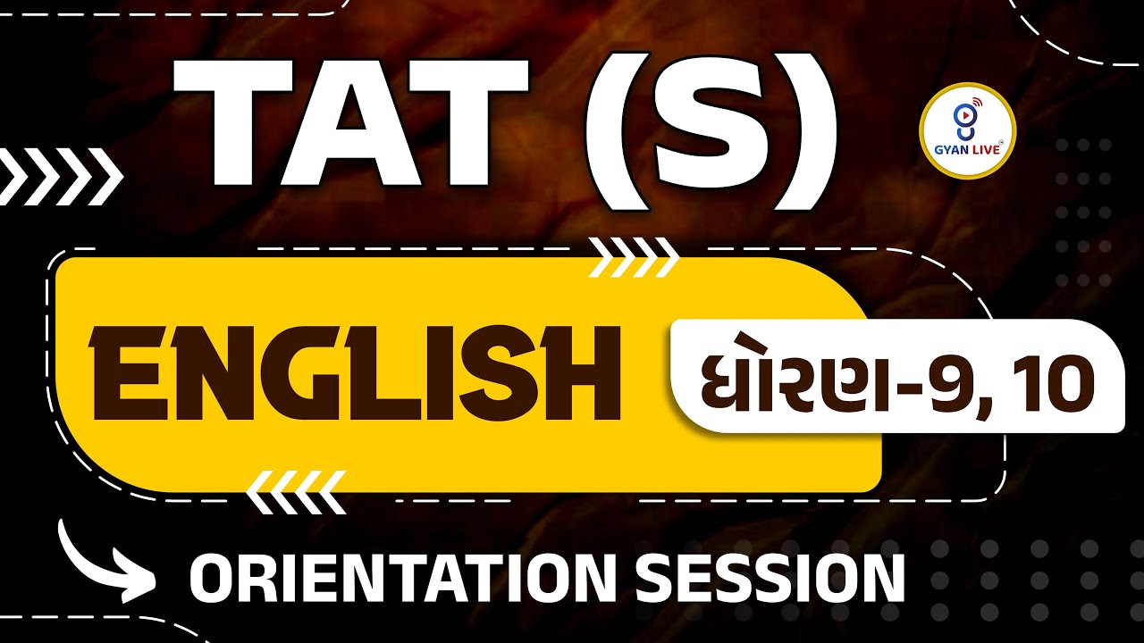 TAT (S) | ENGLISH | ધોરણ - 9, 10 | ORIENTATION SESSION | LIVE @02pm #gyanlive