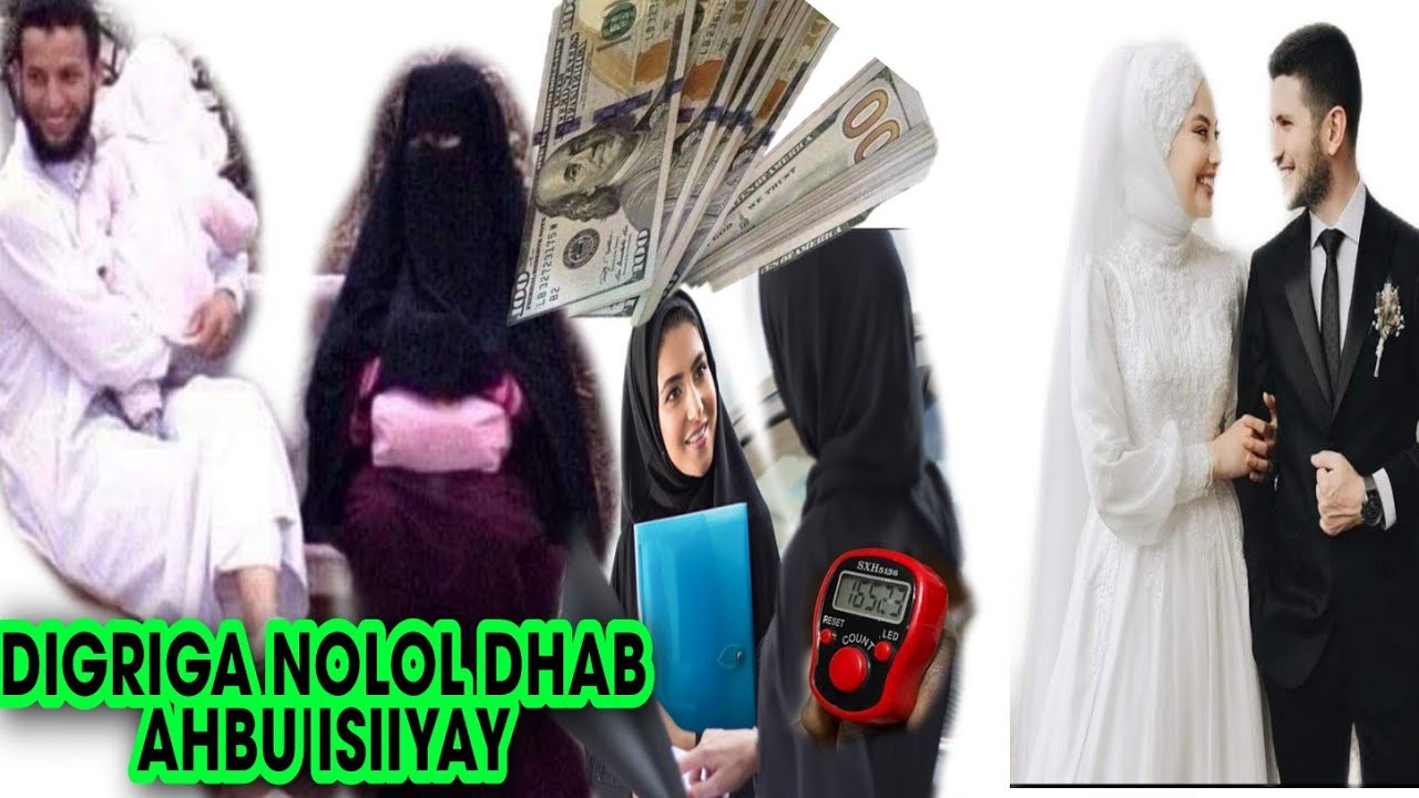 #DIGRIGA WUXUU SABAB UNOQDAY JANO ADUUN INAAN HELO SUBXANALLAH