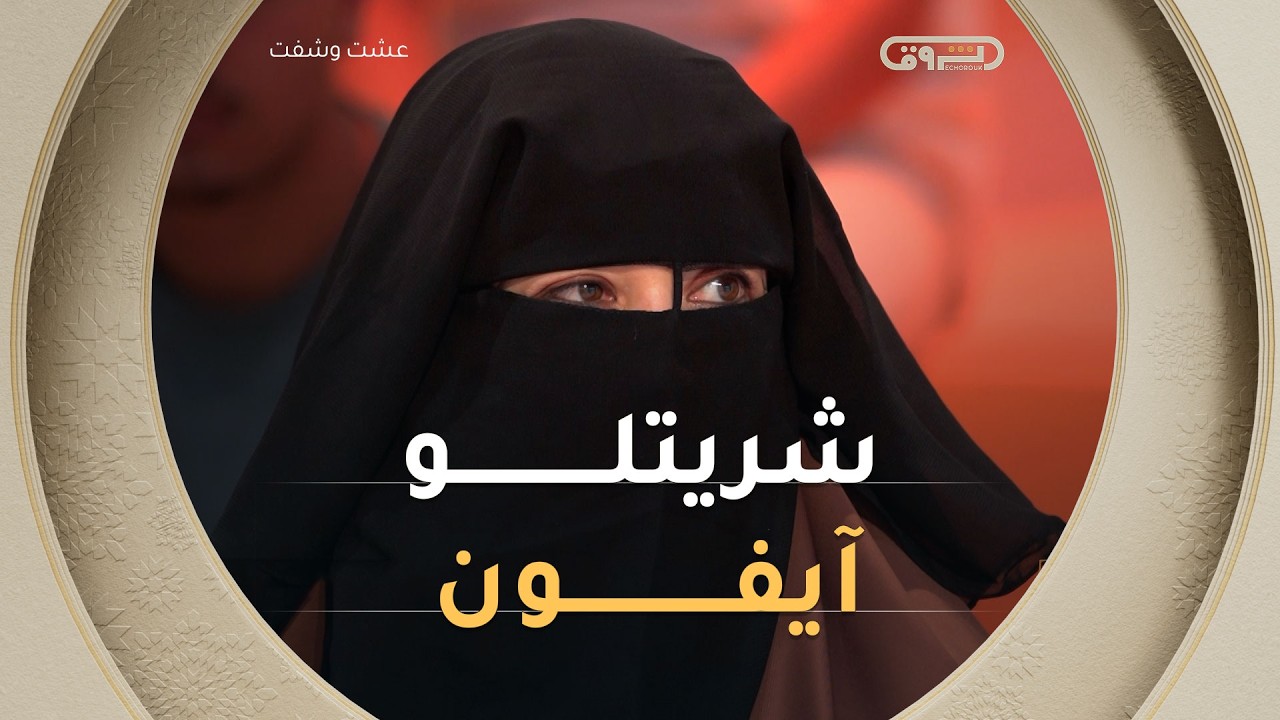 وقعت في حبه داخل العيادة.. وكنت أنفق عليه ليبقى معي! &hearts;️🏥💰