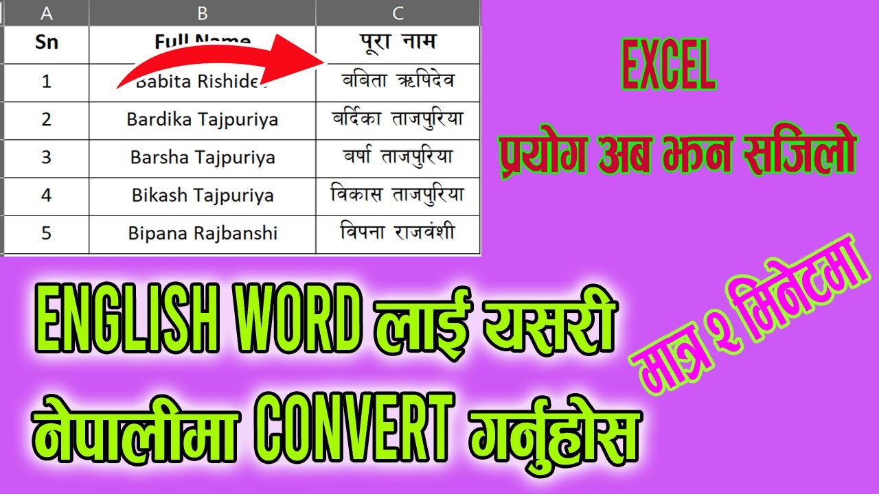 Translate English Text to Nepali in Excel