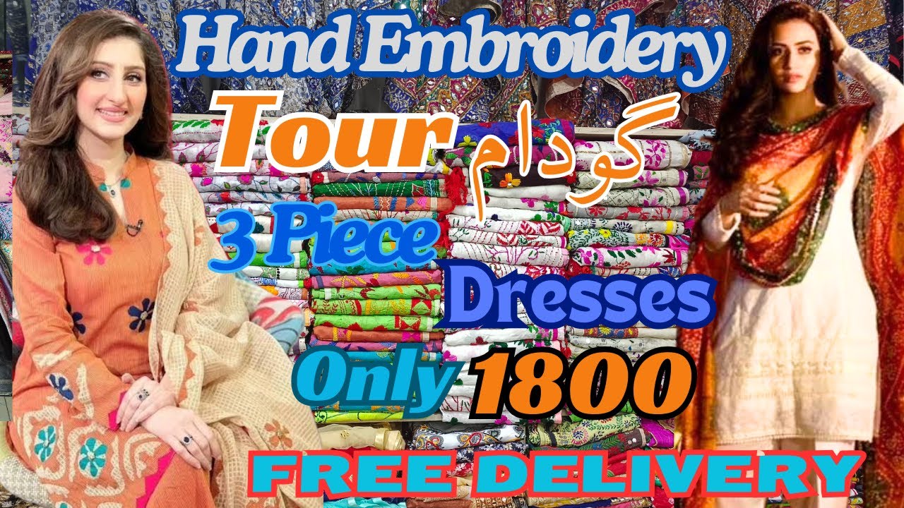 Wholesale Heaven | Traditional Handwork Dress Manufacturing Hub | Exclusive Tour of Bahawalpur