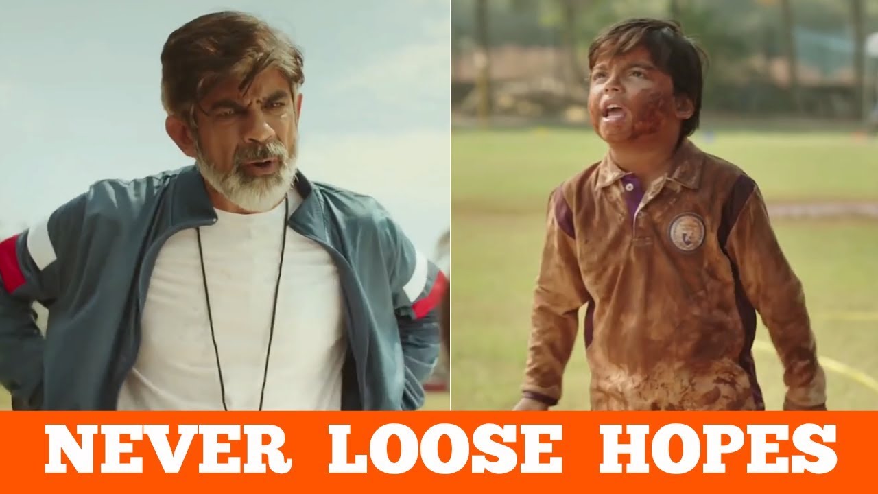 Never Loose Hopes || Surf Excel Ad || Daag Achhe Hain || #HaarKoHarao