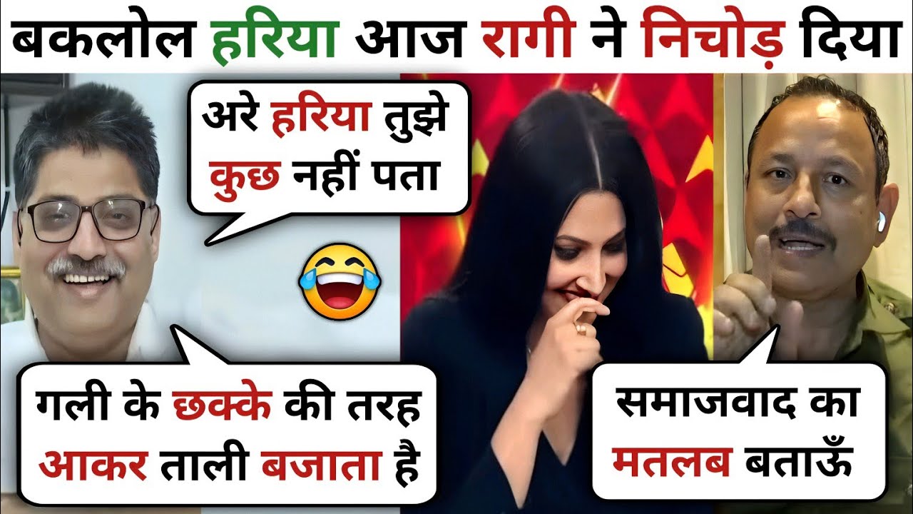 Sangeet Ragi 🔥 Epeic 🥴 Destroy Anurag bhadauria || Latest Debate Video || Krishna Debate Tadka