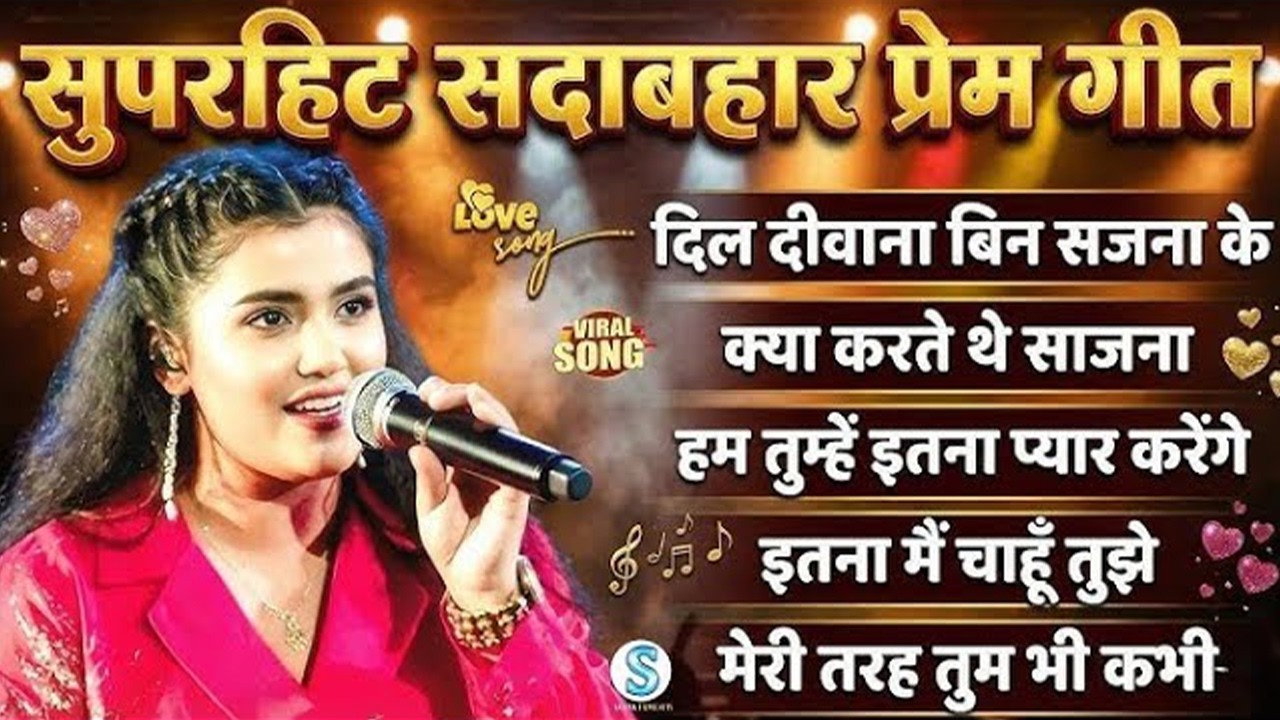 💞 Ankita Bhattacharya | Old Is Gold 90’s Sad Love Songs | Evergreen Romantic Jukebox