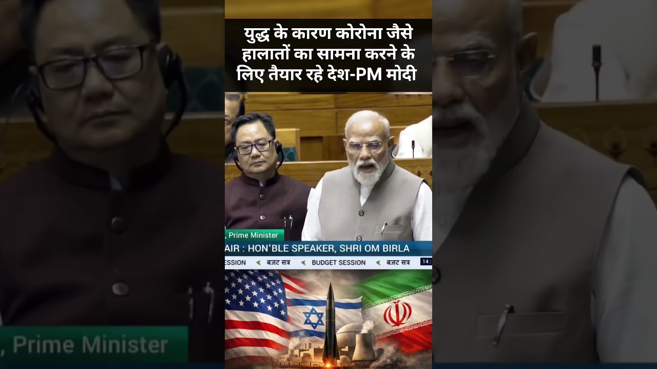Will there be another lockdown again?#iran #india #modi #america