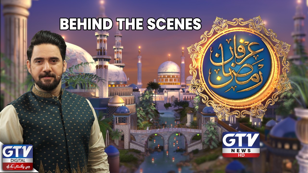 Irfan e Ramzan Ki Taiyariyan | BTS Irfan E Ramzan | GTV Digital