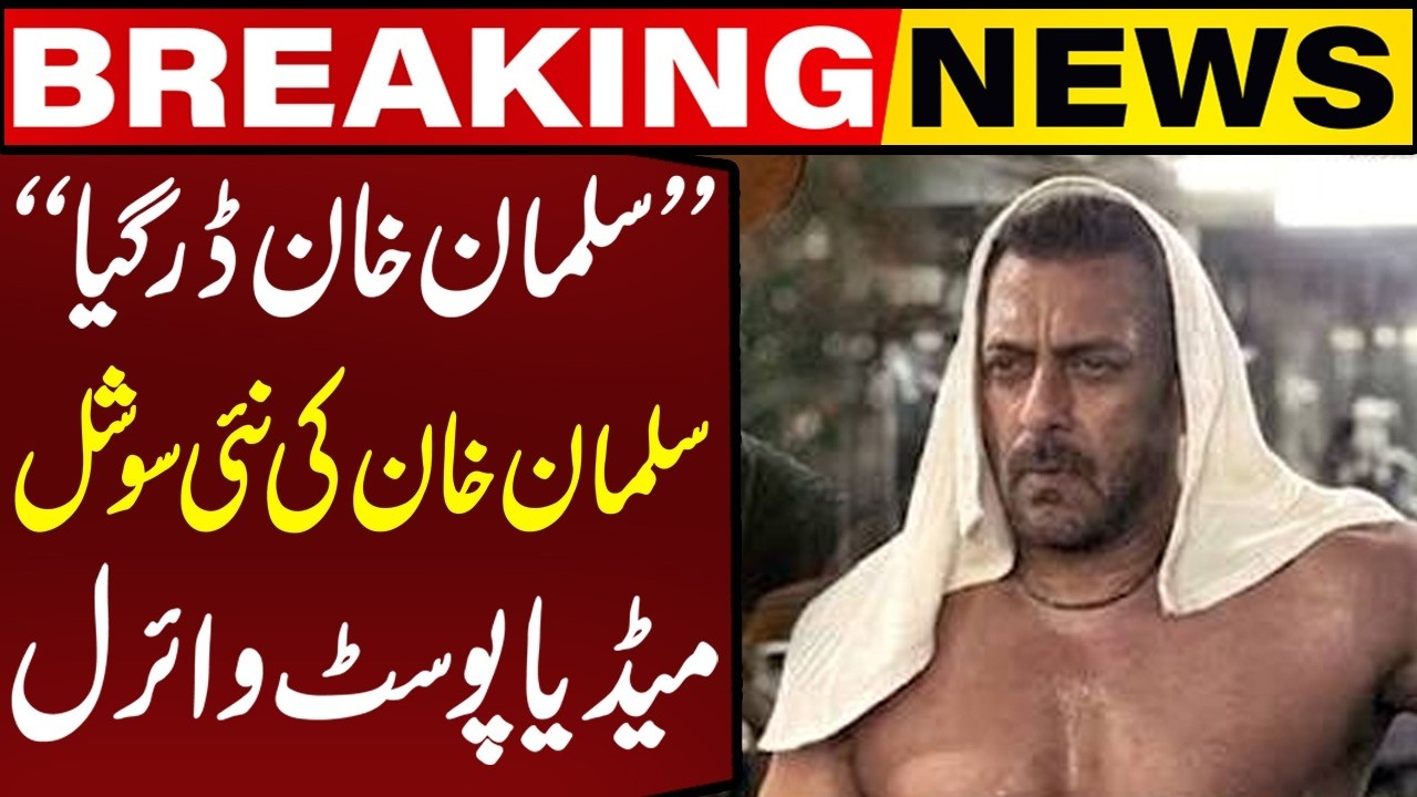 Salman Khan's New Post Goes Viral on Social Media | Fans React Worldwide