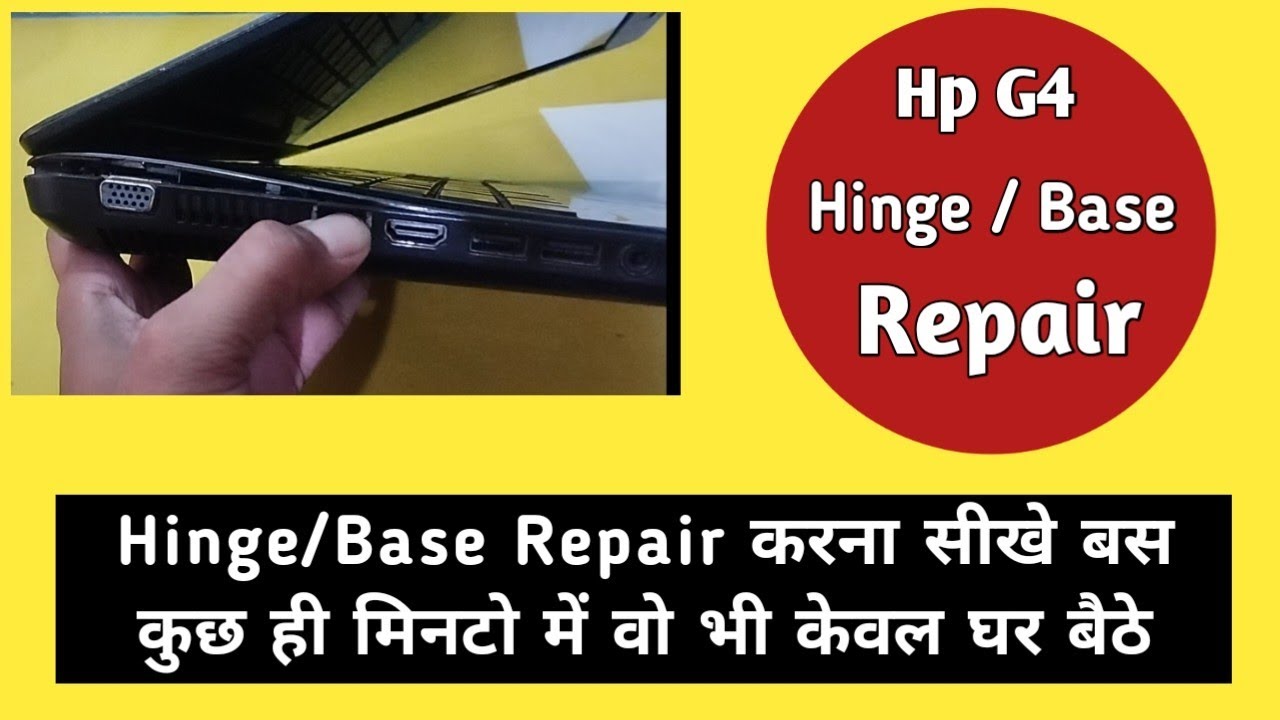 Hp G4 Laptop Hinge/Base Repairing | Hp G4 Laptop Honge/Base Repair karna sikhe