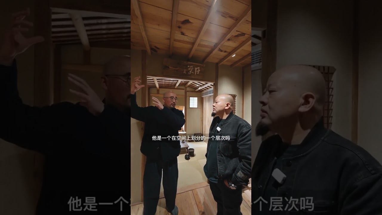 #茶空间 #中国传统文化 #茶生活 #仪式感 #囍茶人 #转载大哲