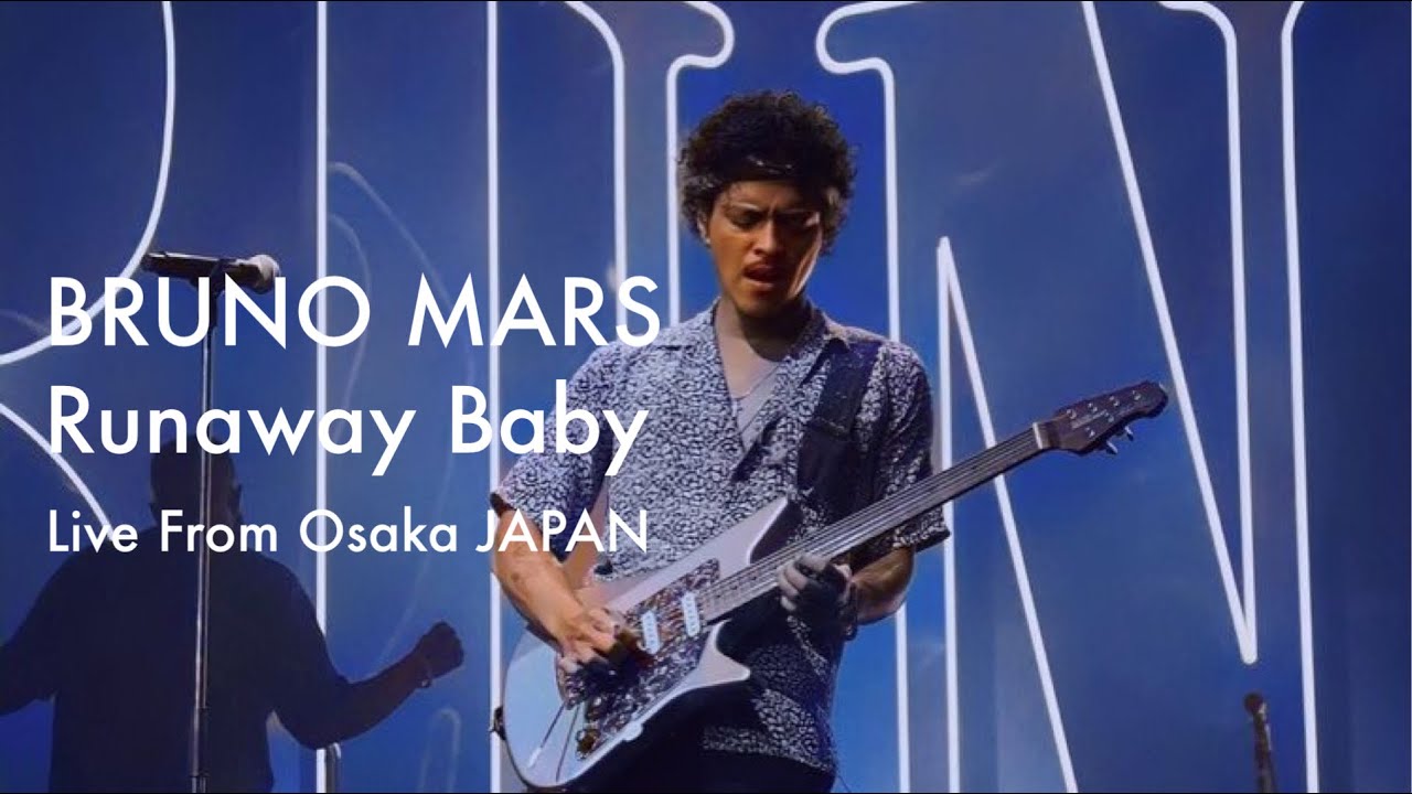 BRUNO MARS - Runaway Baby Live From Osaka, JAPAN  2022