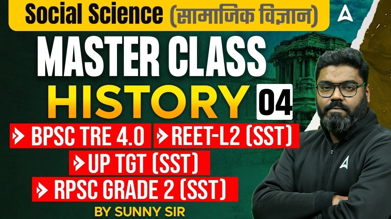 BPSC TRE 4.0/ RPSC GRADE 2/REET L-2 | SST Master Class - History( Class -4 ) by Sunny Sir