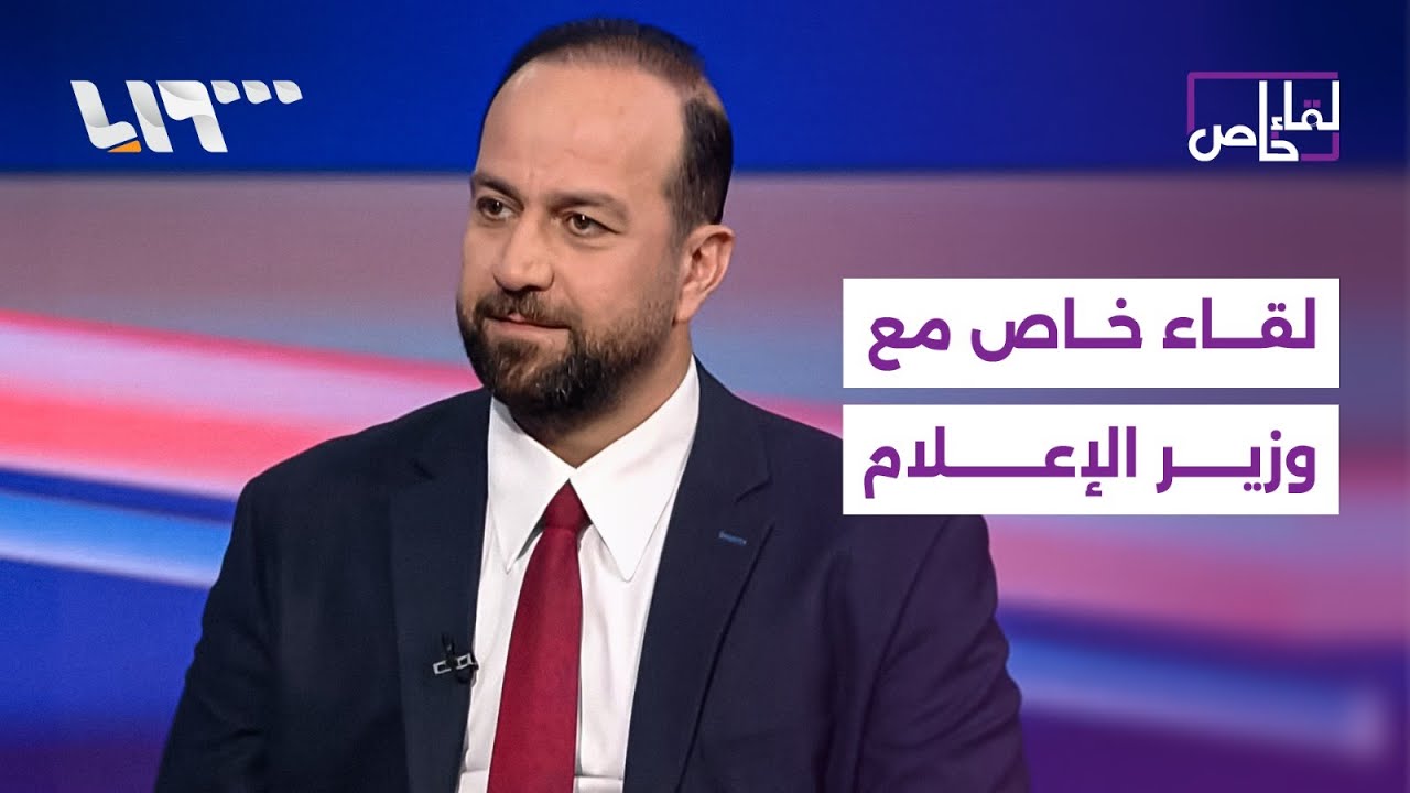 وزير الإعلام السوري يوضح مصير الجزيرة السورية بعد اتفاق 18 يناير.. ورسائل مهمة عن السويداء