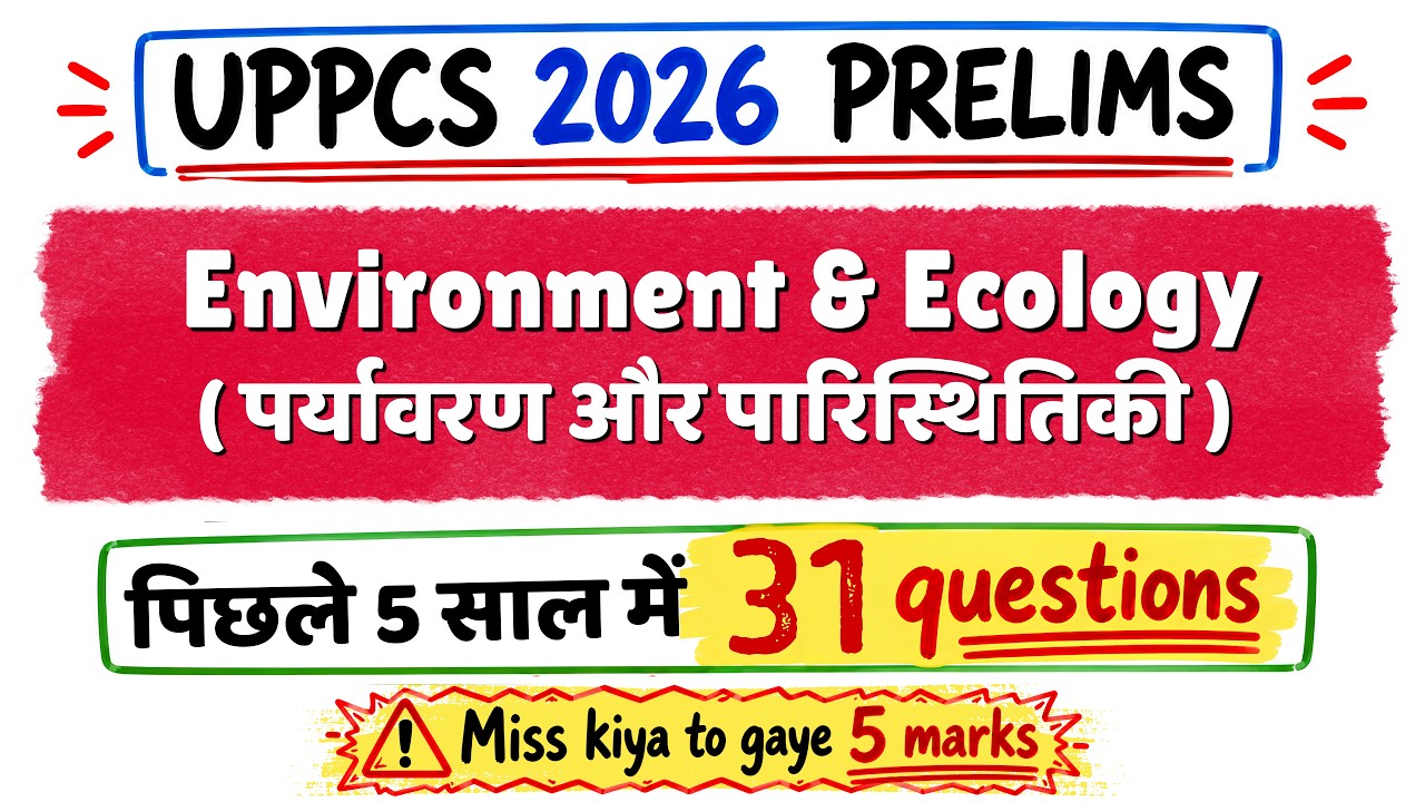 Environment & Ecology - Most Repeated Topic for UPPCS Prelims 2026 #uppcs