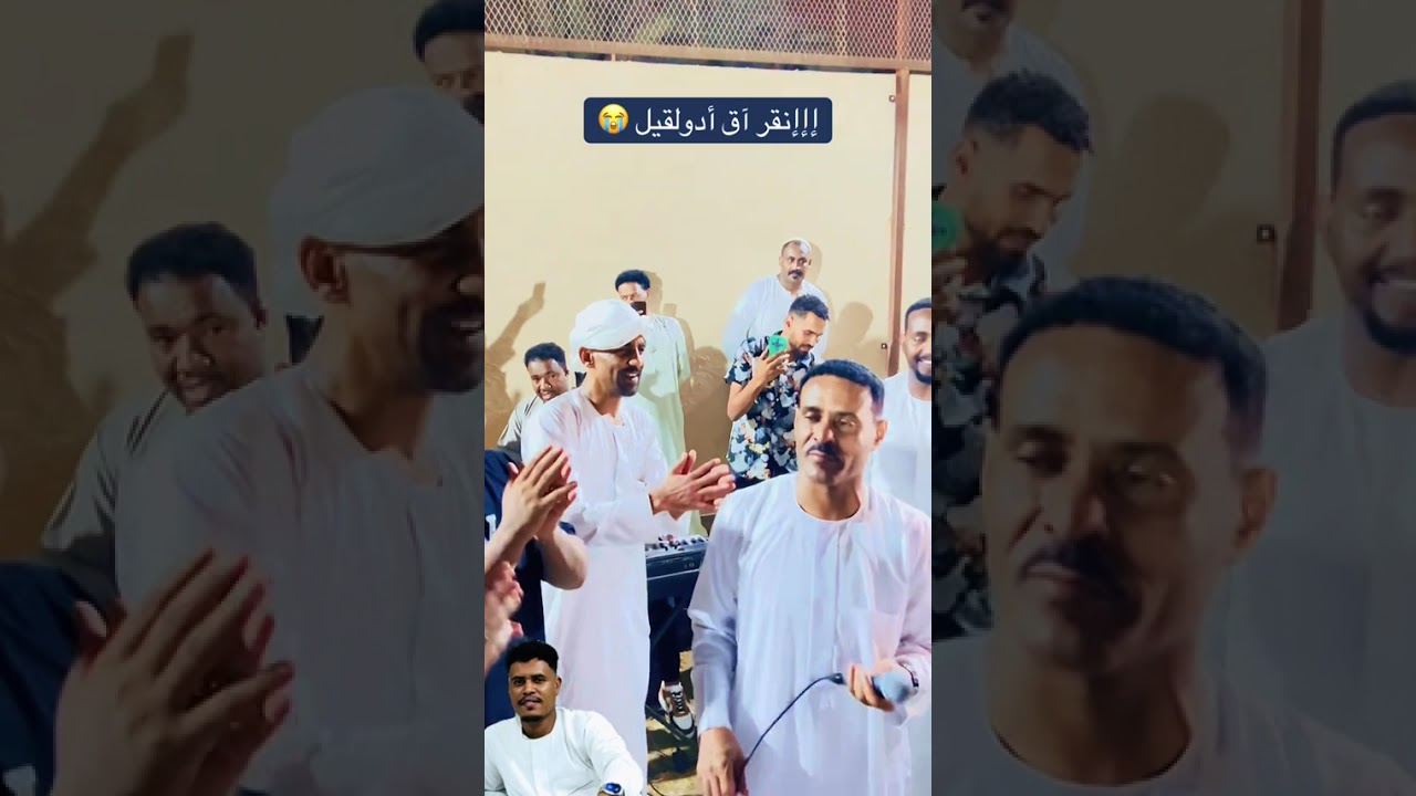 الفنان الشفيع كيخة اغاني رطانة حلفاوين محس دناقلة سكوت هجيح 