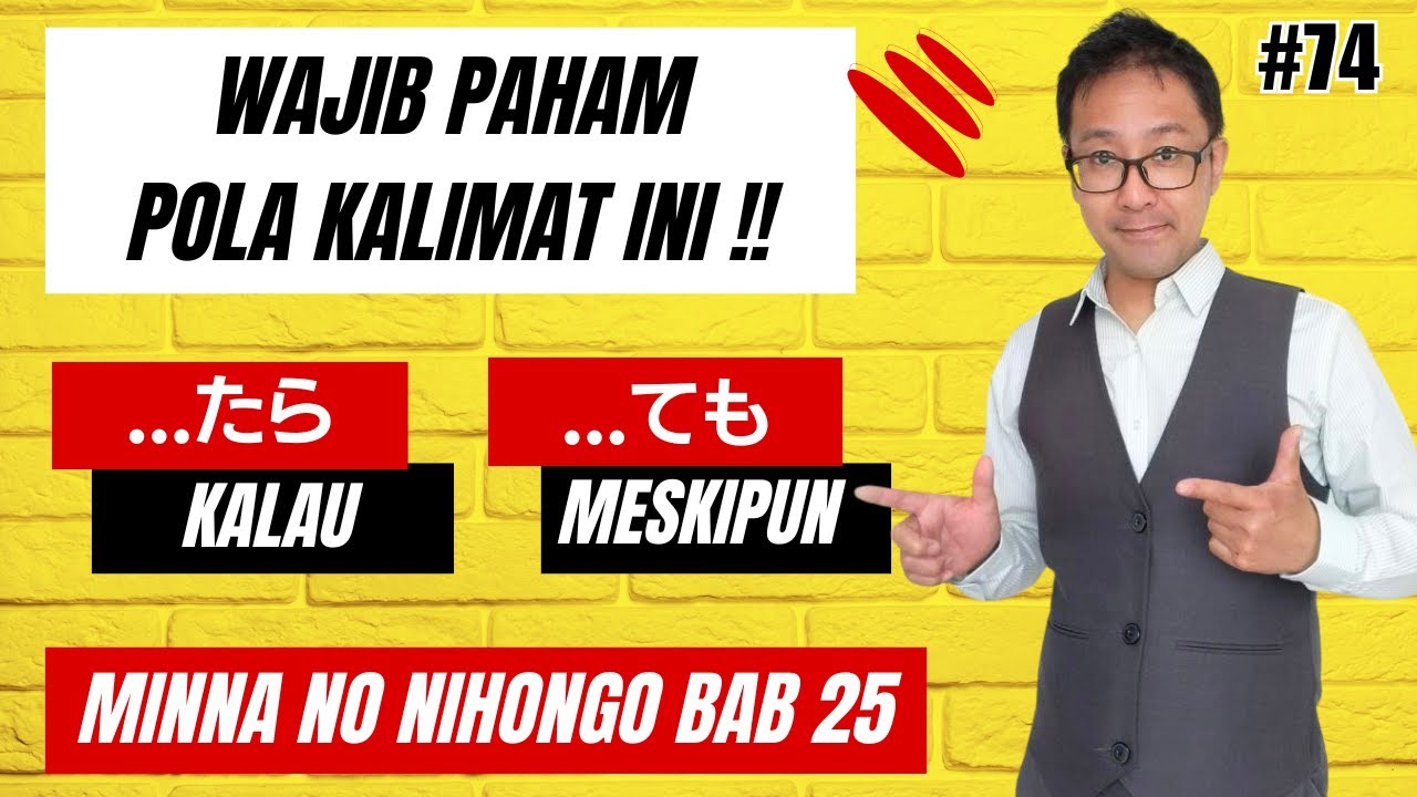 Belajar Bahasa Jepang – Bab 25 Minna no Nihongo