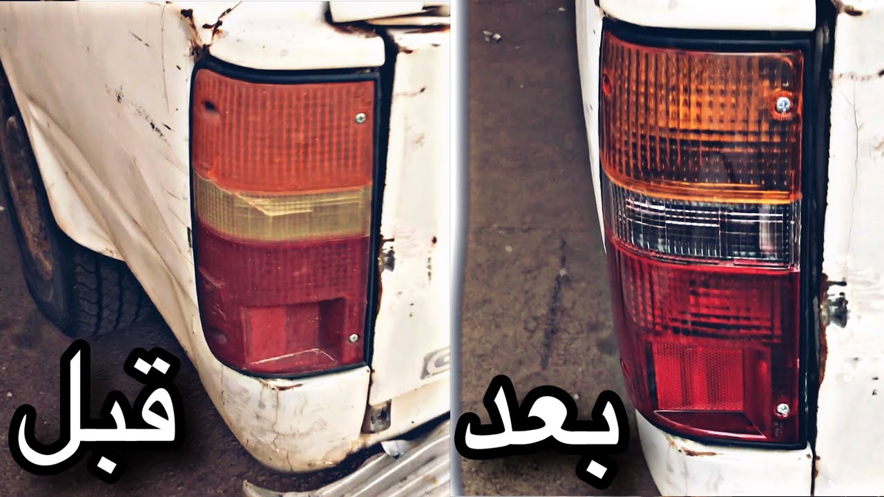 #٦_ تغيير جميع انوار السيارة  || صالح العقيل #هايلوكس #هلي #يابانية #تجديد