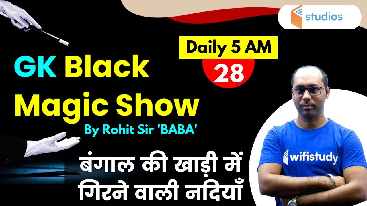 5:00 AM - Black Magic Show | GK Tricks by Rohit 'BABA' Sir | Rivers Falling in The Bay of Bengal