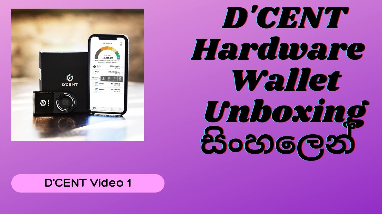 DCENT CRYPTO WALLET UNBOXING IN SINHALA #FXMARINER#