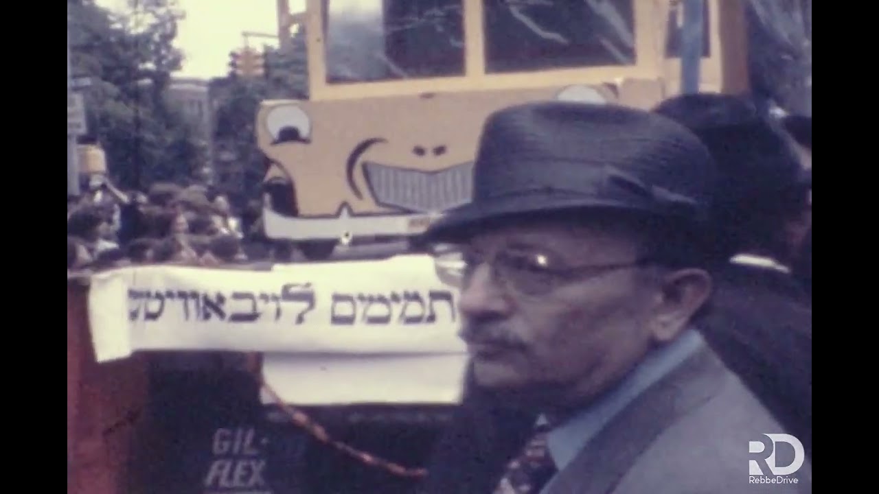 Lag Baomer Parade 5736/1976