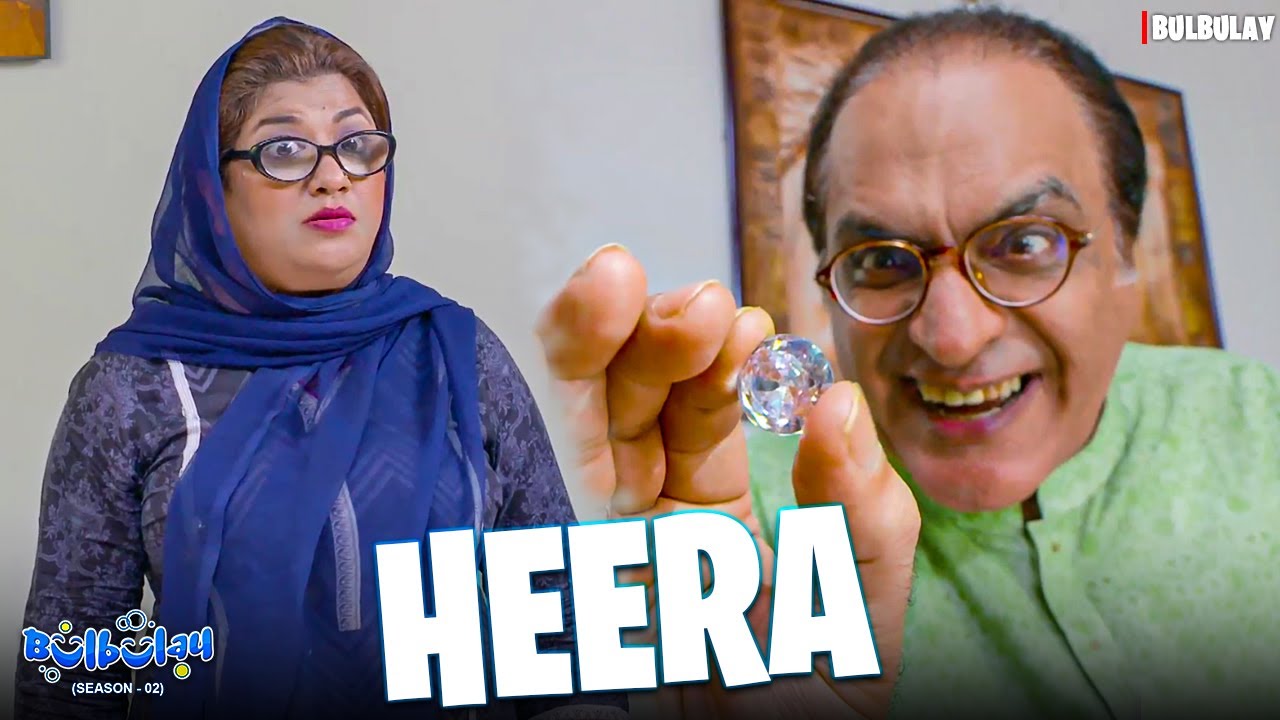Ghareebi Khatam! 🤣💎 | Bulbulay Season 2 | Momo & Nabeel | Khoobsurat | Comedy 2025