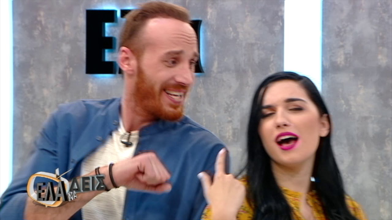 Παπιγιόν band 