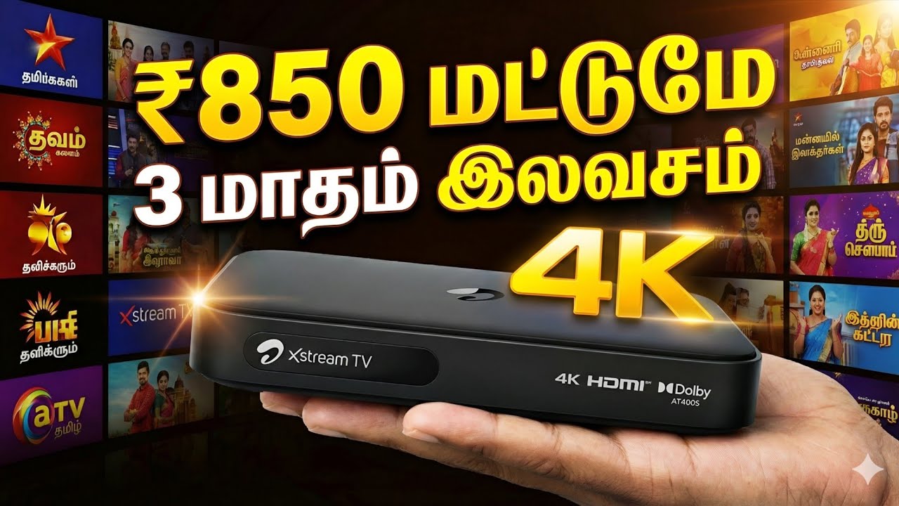 ₹850-க்கு Airtel Xstream TV 4K Box! 3 மாதம் இலவசம்! | @TAMILDTH 