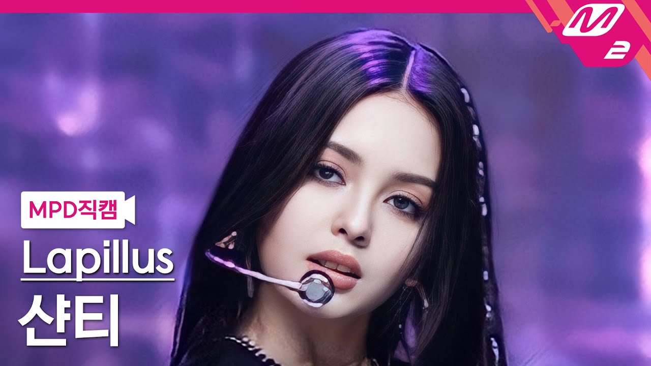 [MPD직캠] 라필루스 샨티 직캠 4K 'Who's Next' (Lapillus CHANTY FanCam) | @MCOUNTDOWN_2023.6.22