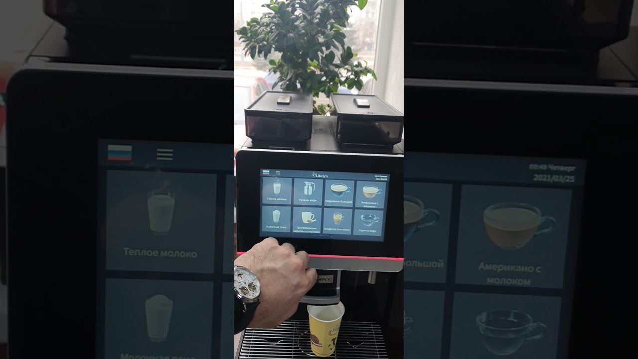 Кофемания. Обзор кофемашины Dr. Coffee Coffeebar Plus