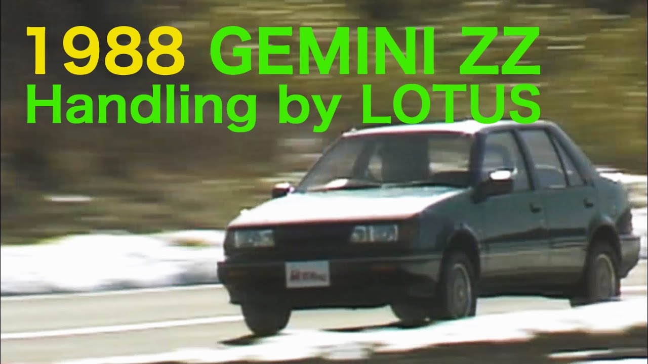 ジェミニZZハンドリング by  ロータス  GEMINI ZZ Handling by LOTUS【Best MOTORing】1988